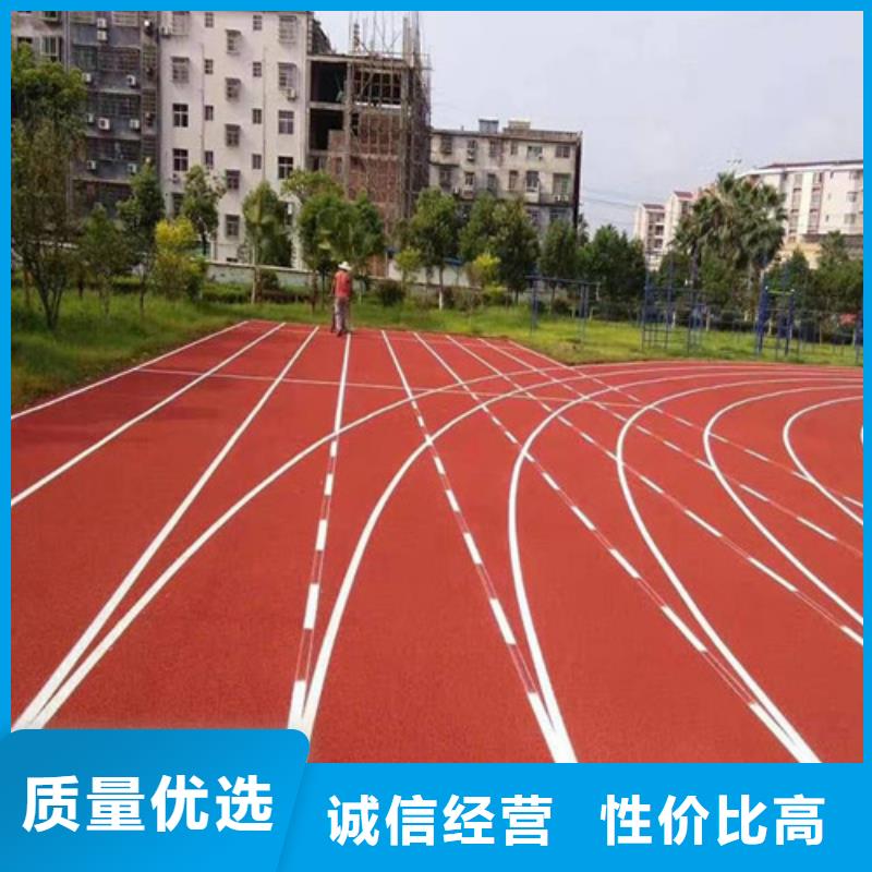 塑胶跑道,室外人造草坪支持批发零售