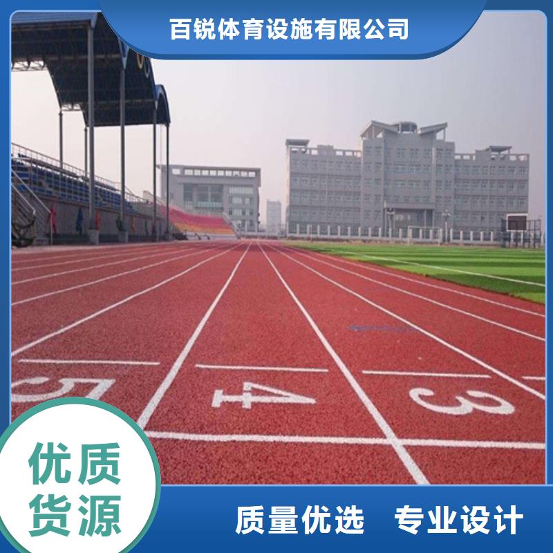 塑胶跑道硅PU球场实拍品质保障