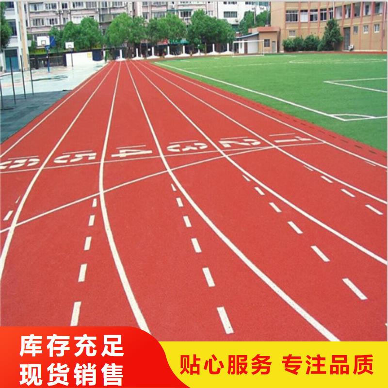 塑胶跑道-【硅PU篮球场】专业生产N年