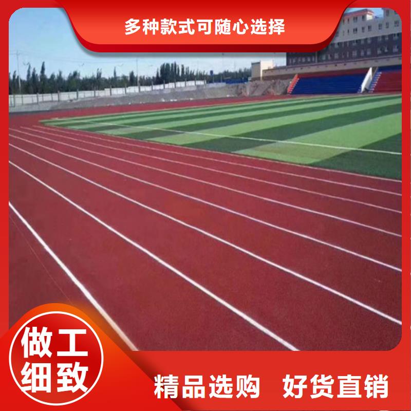 塑胶跑道硅PU足球场客户满意度高