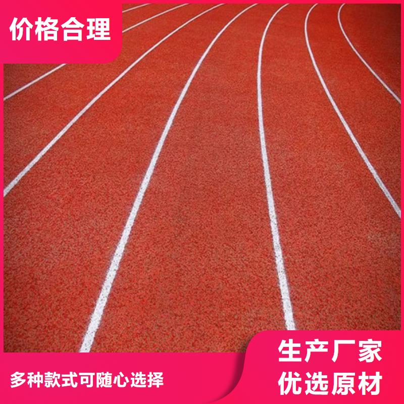 【塑胶跑道】,复合型塑胶EPDM现货销售