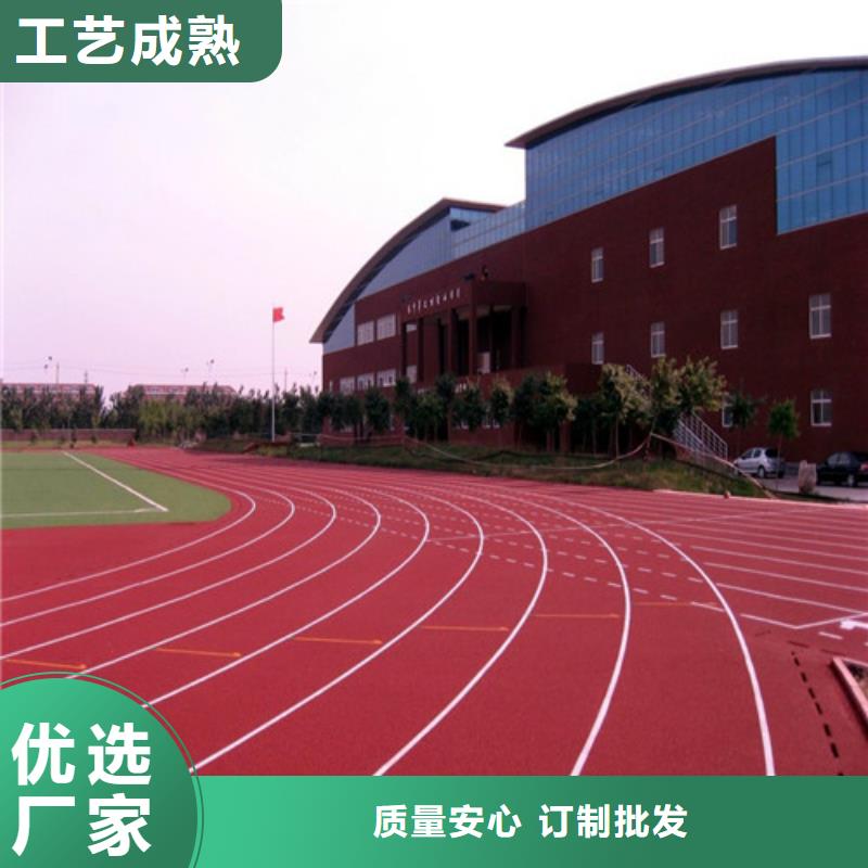 【塑胶跑道,人造草坪质量三包】