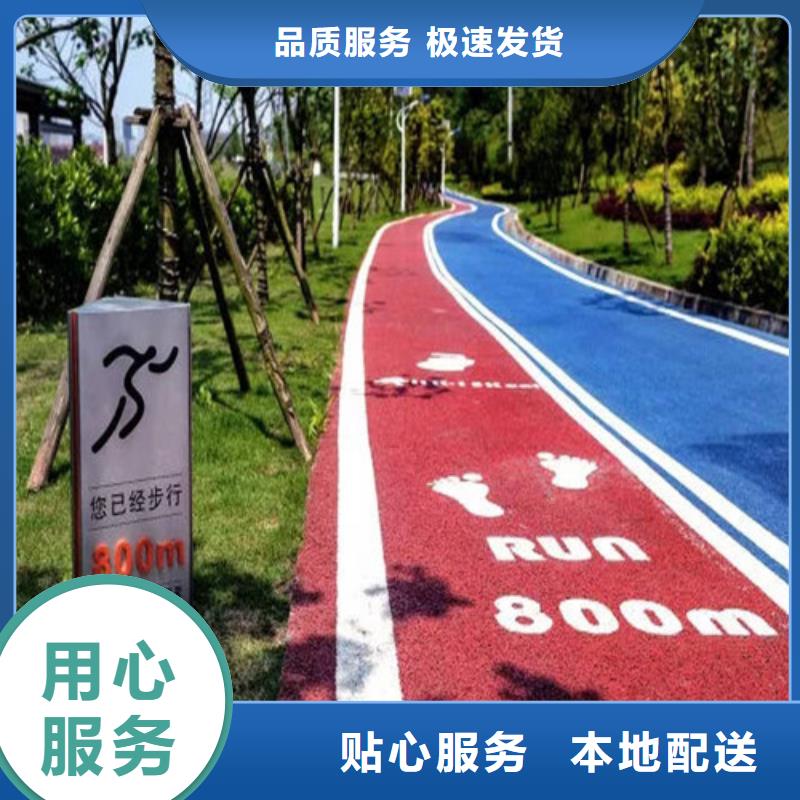 健身步道_塑胶跑道好产品不怕比
