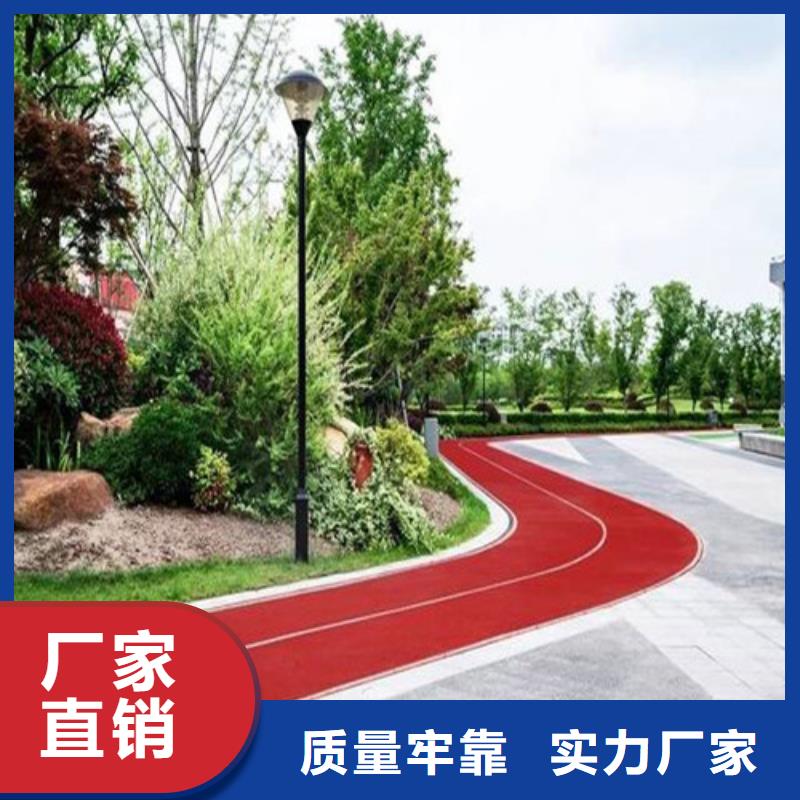 健身步道陶瓷防严谨工艺