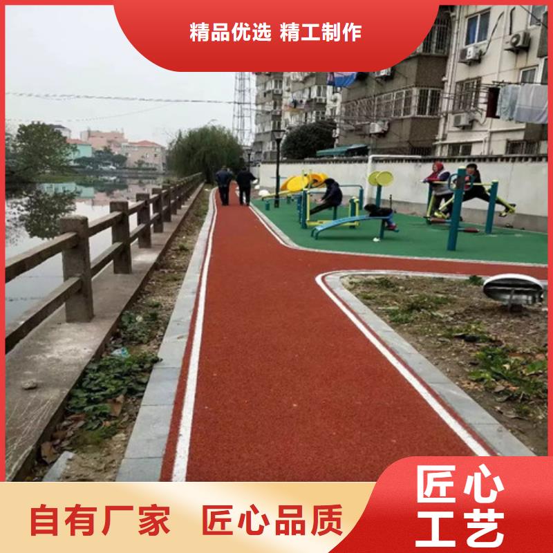 健身步道塑胶球场精选厂家好货