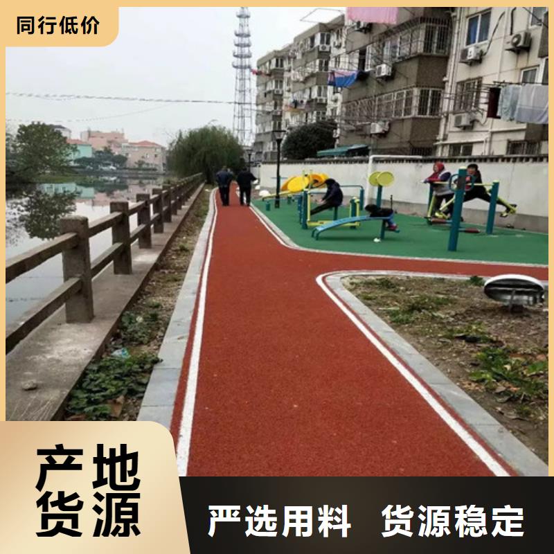 健身步道塑胶跑道来电咨询