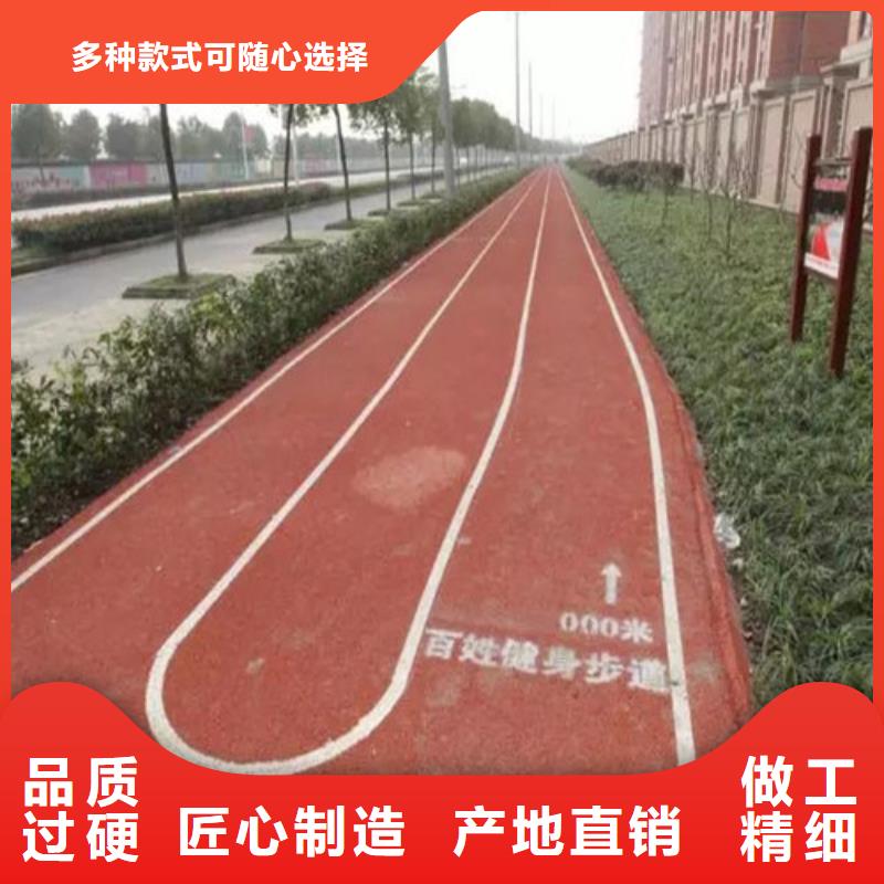 健身步道-硅PU球场多种工艺