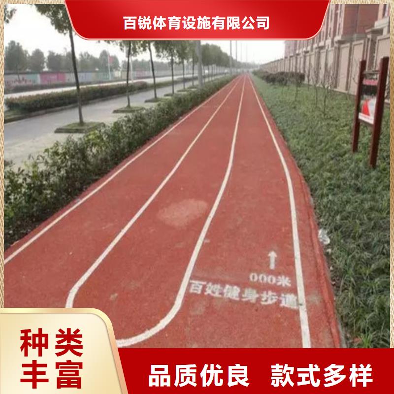 健身步道,塑胶跑道工厂采购