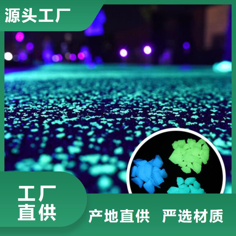 健身步道幼儿园地坪0中间商差价
