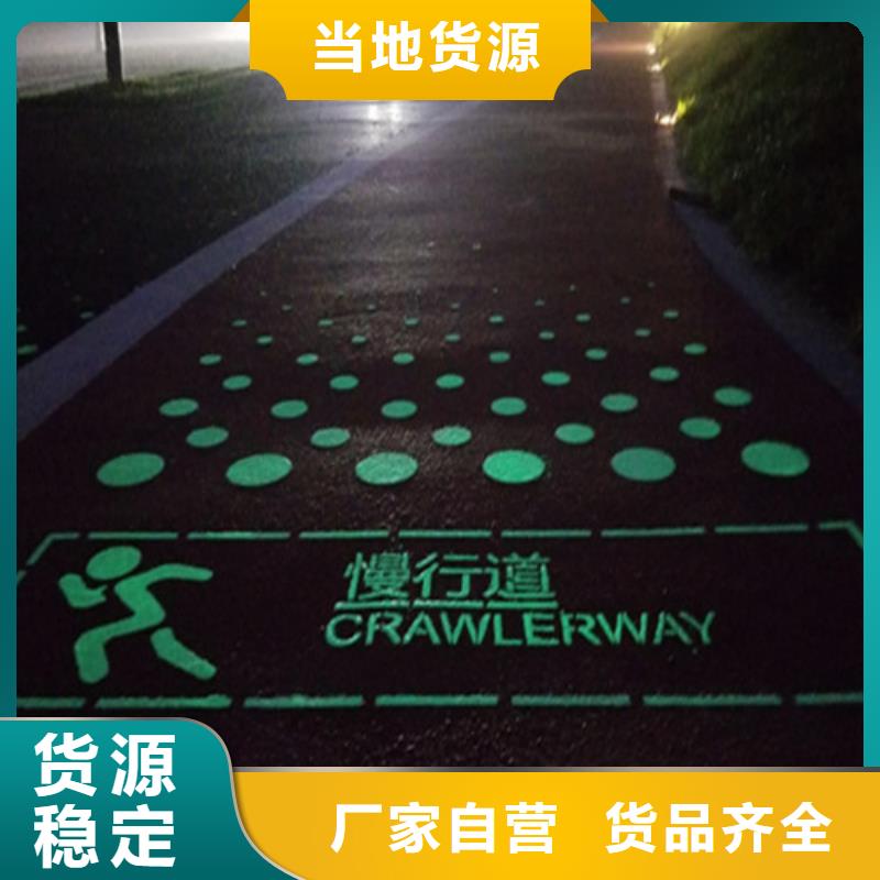 健身步道陶瓷防厂家直销省心省钱