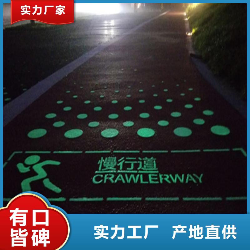 健身步道体育塑胶运动场有实力有经验