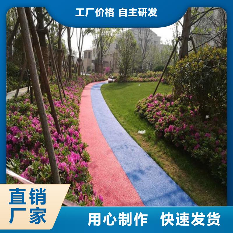 健身步道_塑胶跑道好产品不怕比
