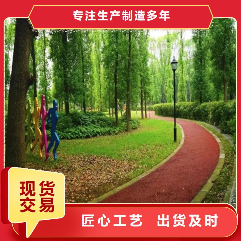 健身步道陶瓷防严谨工艺