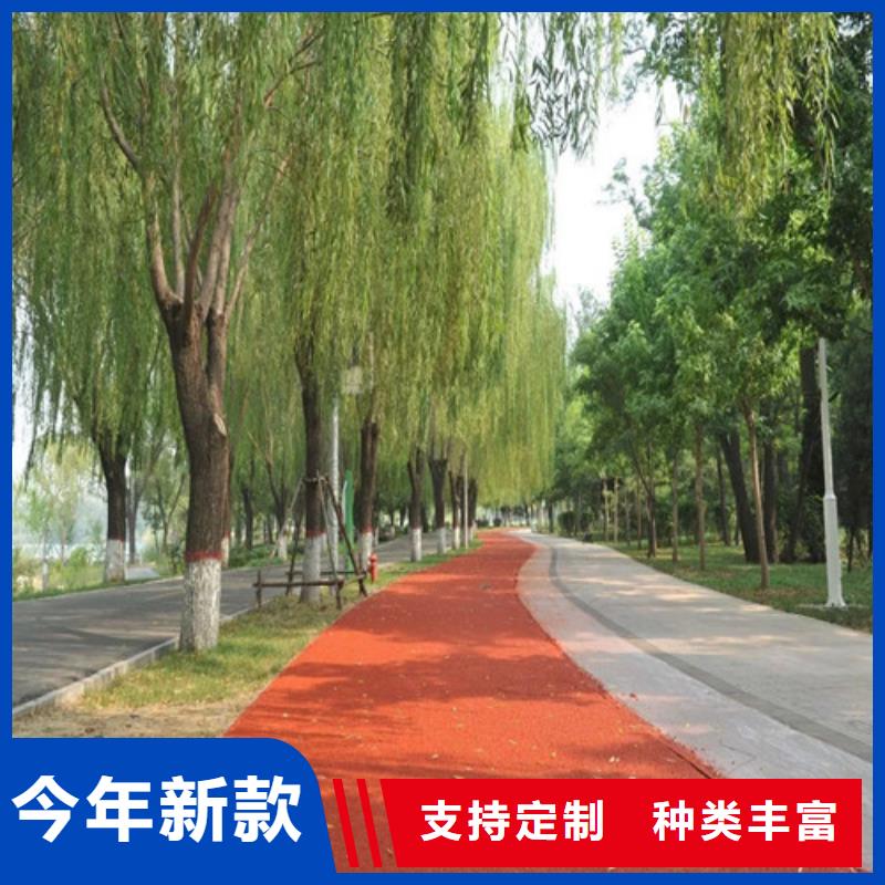 健身步道陶瓷防严谨工艺