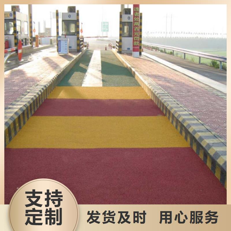 健身步道-塑胶跑道合作共赢