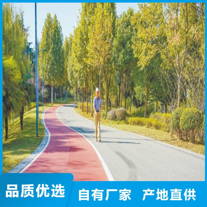 健身步道幼儿园地坪支持定制