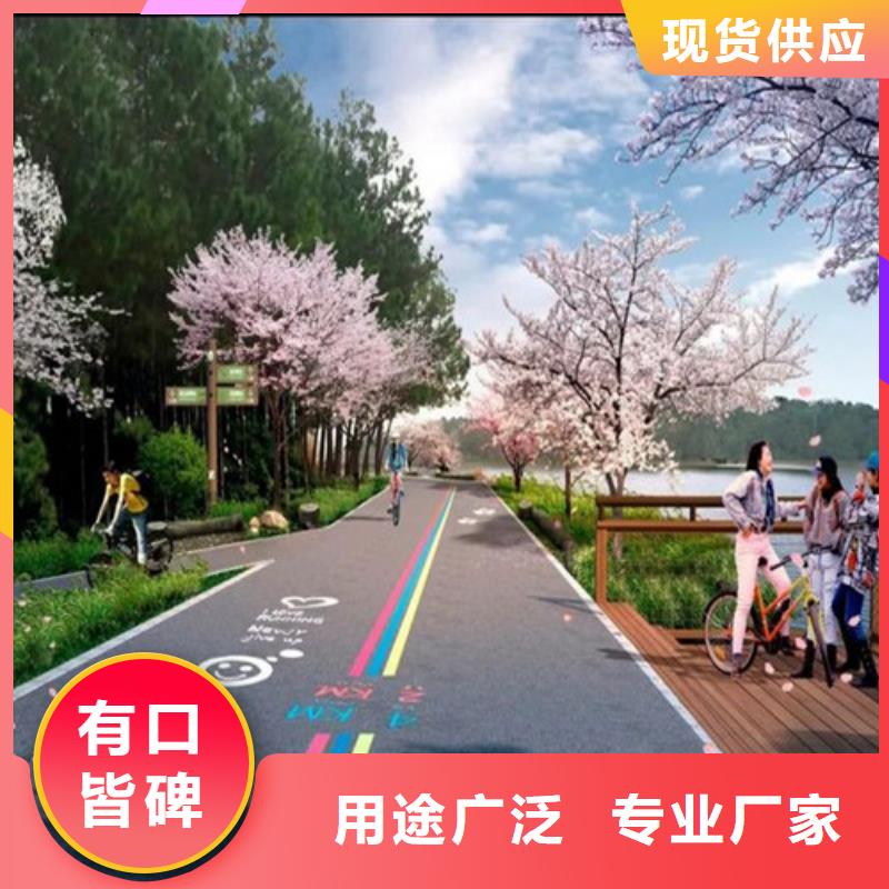 健身步道硅PU篮球场多种规格库存充足