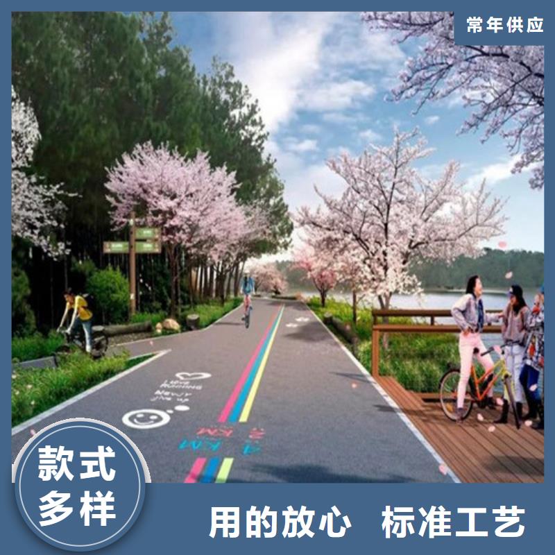 健身步道-硅PU球场厂家直营