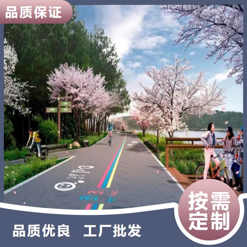 健身步道荧光发光跑道一对一为您服务
