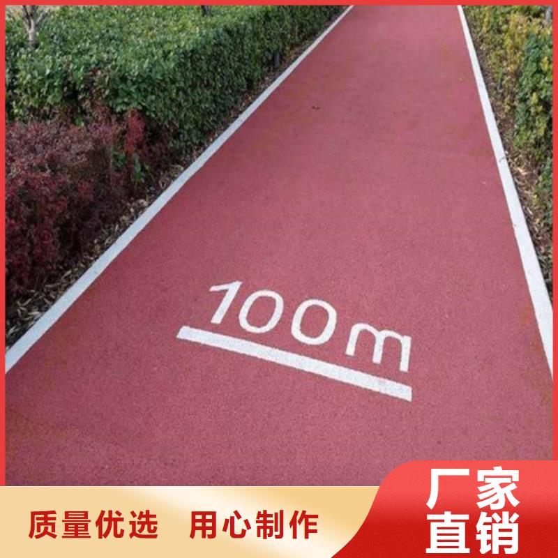 健身步道,塑胶跑道货源直供