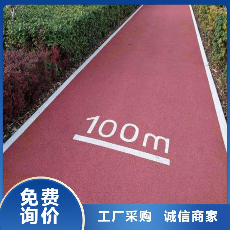 健身步道-硅PU球场多种工艺