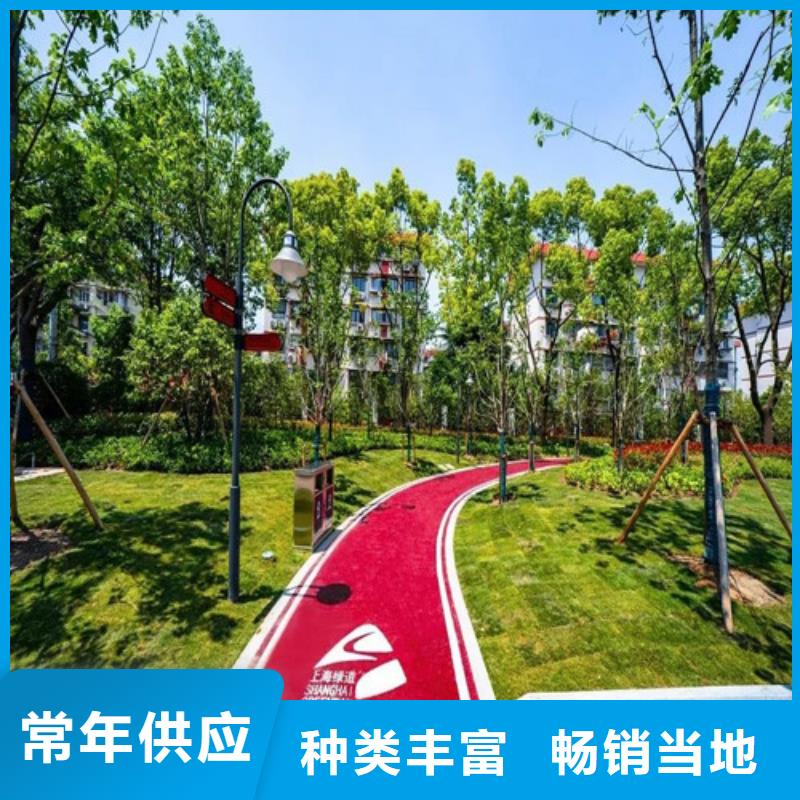 健身步道硅PU球场满足您多种采购需求