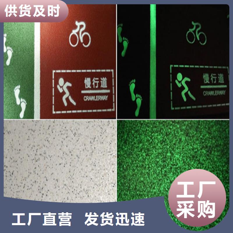 健身步道塑胶跑道严格把控每一处细节