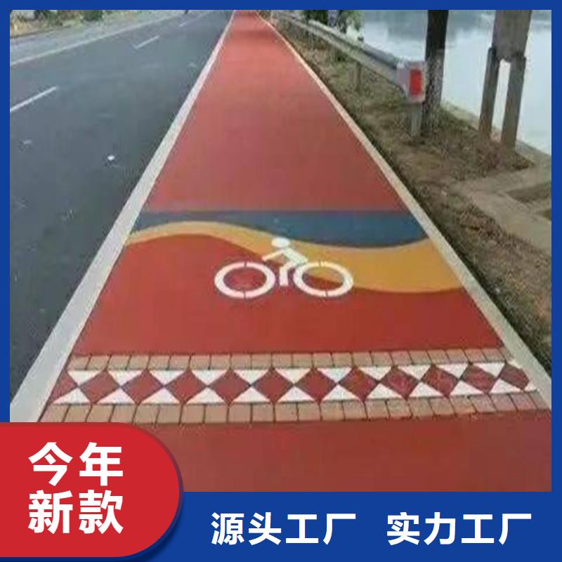 健身步道 硅PU网球场货源报价