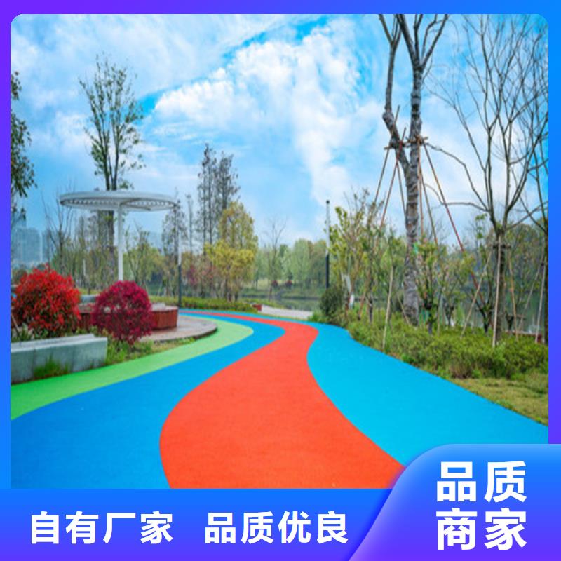 健身步道硅PU球场放心得选择