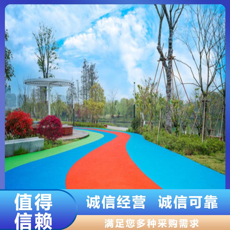 健身步道, 幼儿园足球场匠心品质