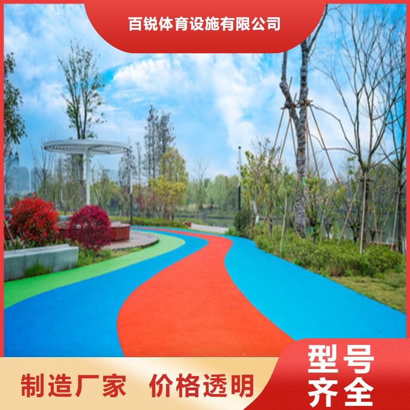 健身步道塑胶跑道选择我们没错