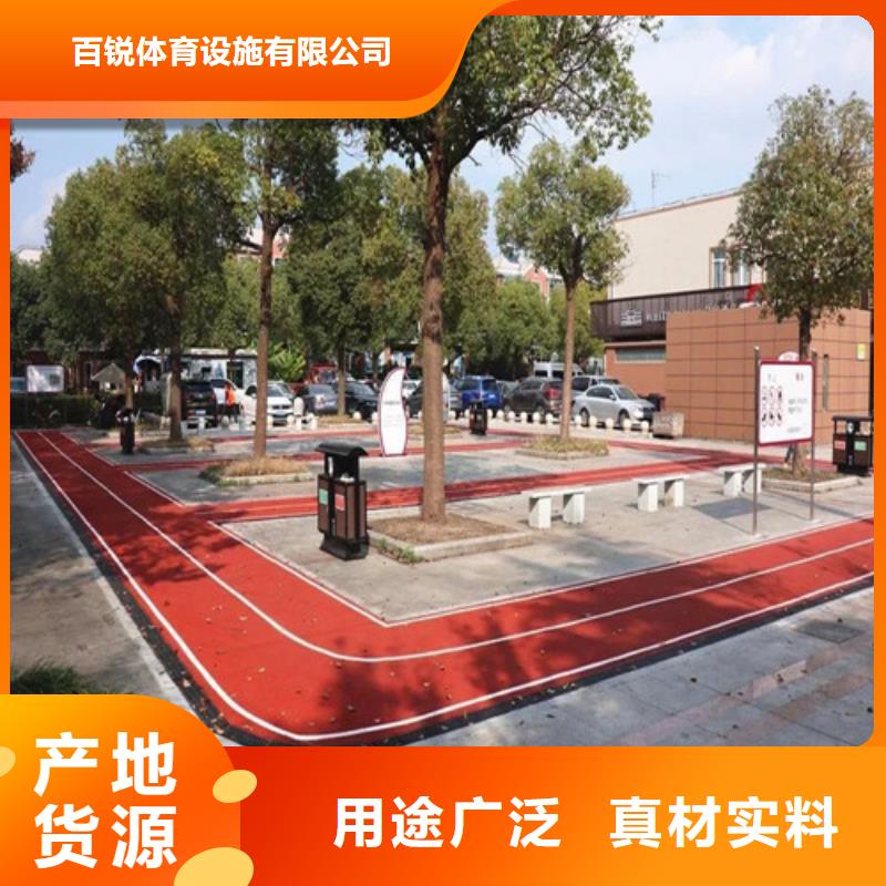 健身步道体育塑胶运动场有实力有经验