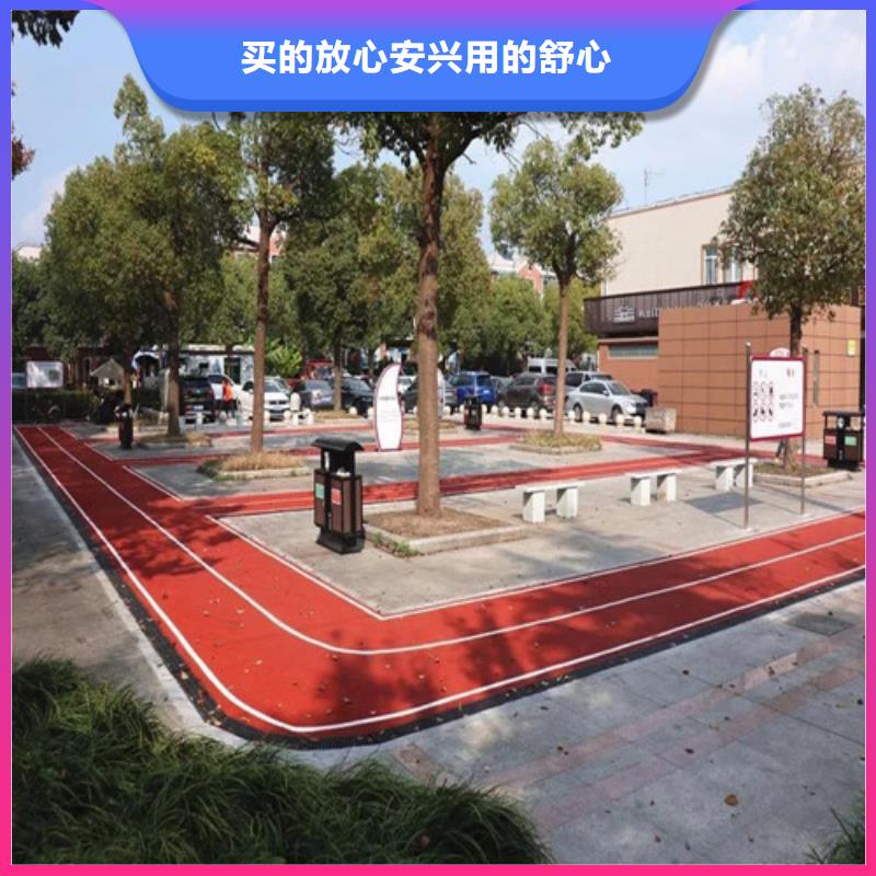 健身步道 硅PU羽毛球场供应采购