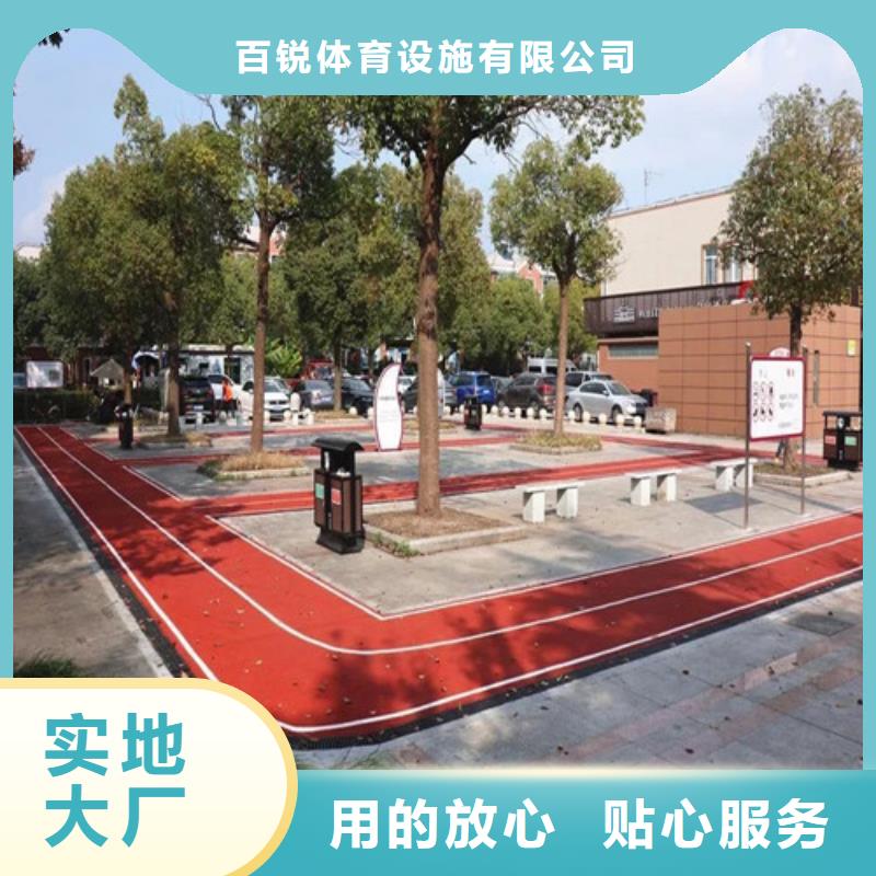 健身步道高密度跑道就近发货