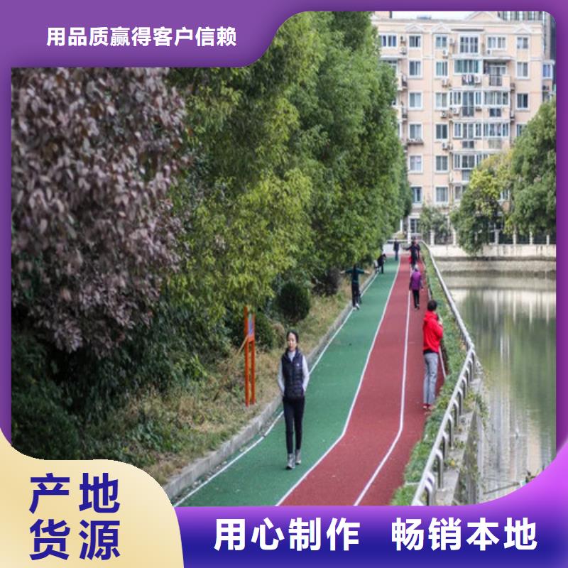  健身步道从源头保证品质