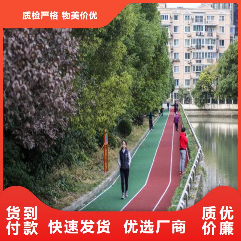 健身步道_塑胶跑道品质保证