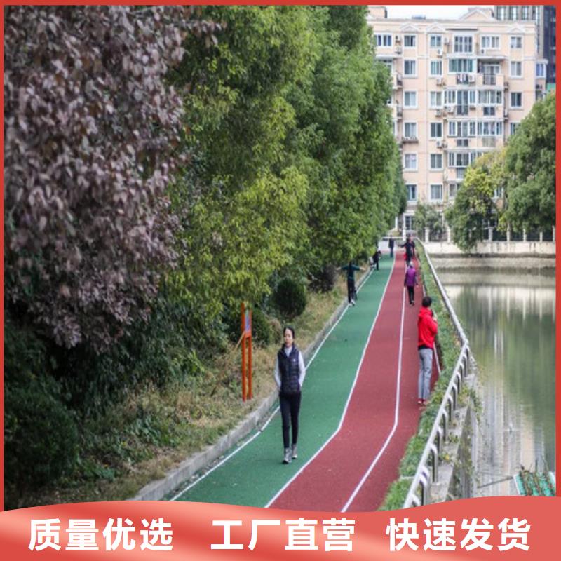 健身步道_塑胶跑道今日新品