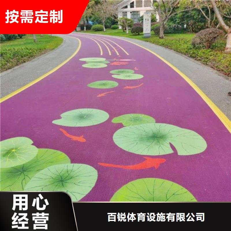 硅PU球场视频-硅PU球场-河南省平顶山市(本土)厂家-湛河|卫东|郑州|南阳|濮阳|驻马店
