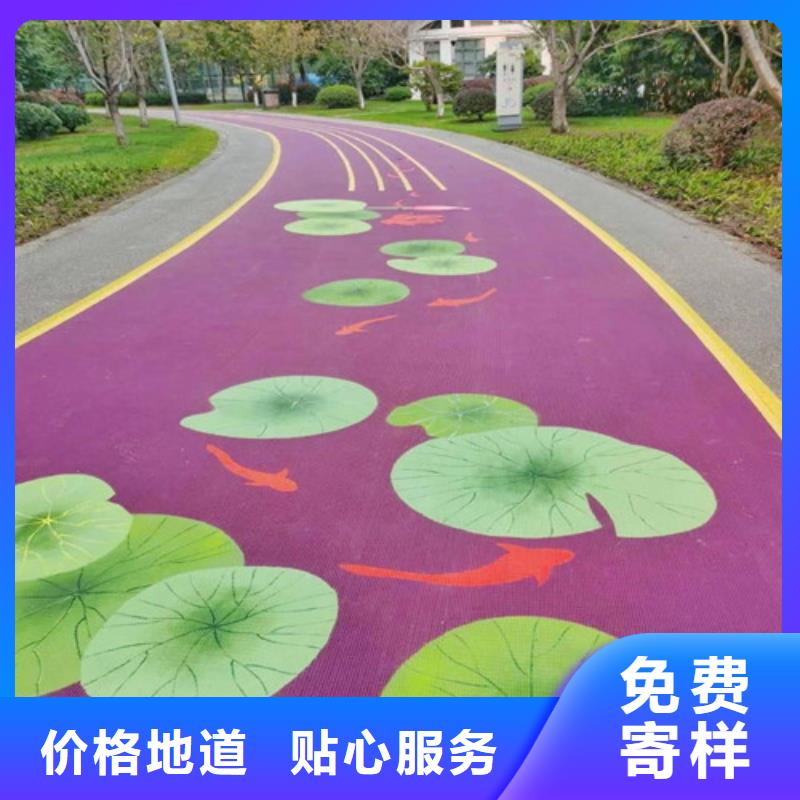 健身步道水性硅pu材料每一处都是匠心制作