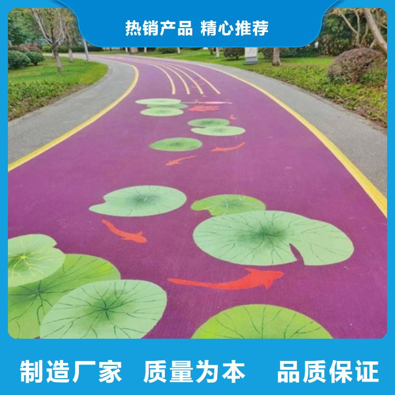 健身步道-人造草坪专注生产制造多年