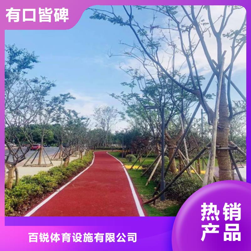 健身步道-幼儿园地坪多种规格可选