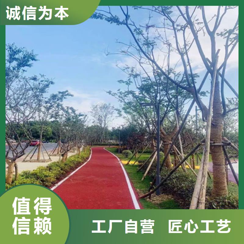 健身步道-【塑胶跑道】现货