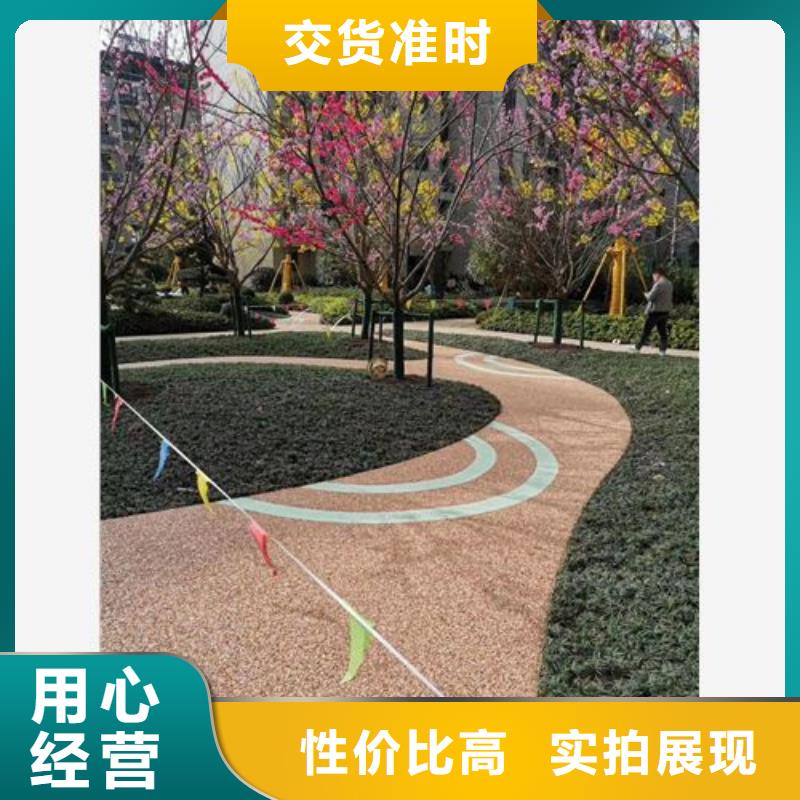 健身步道 体育塑胶运动场品质保证实力见证