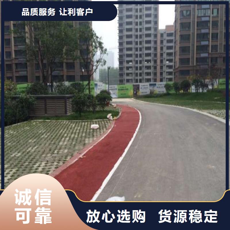 健身步道 体育塑胶运动场品质保证实力见证
