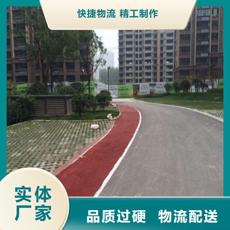 健身步道高密度跑道就近发货