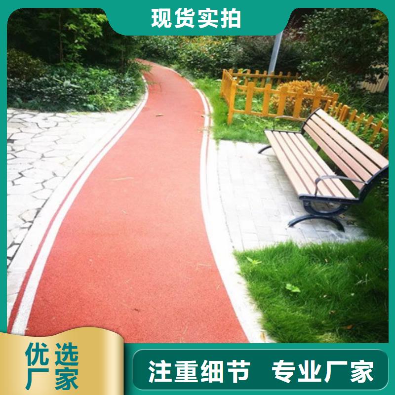 健身步道体育塑胶运动场有实力有经验