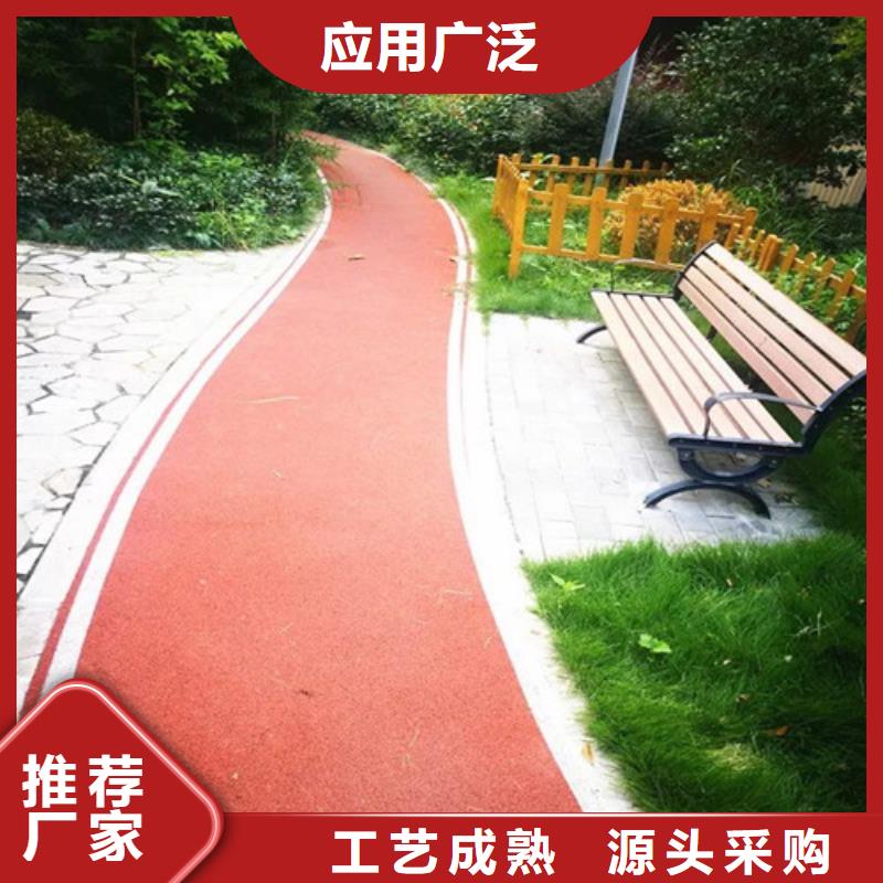【健身步道塑胶跑道价格合理】