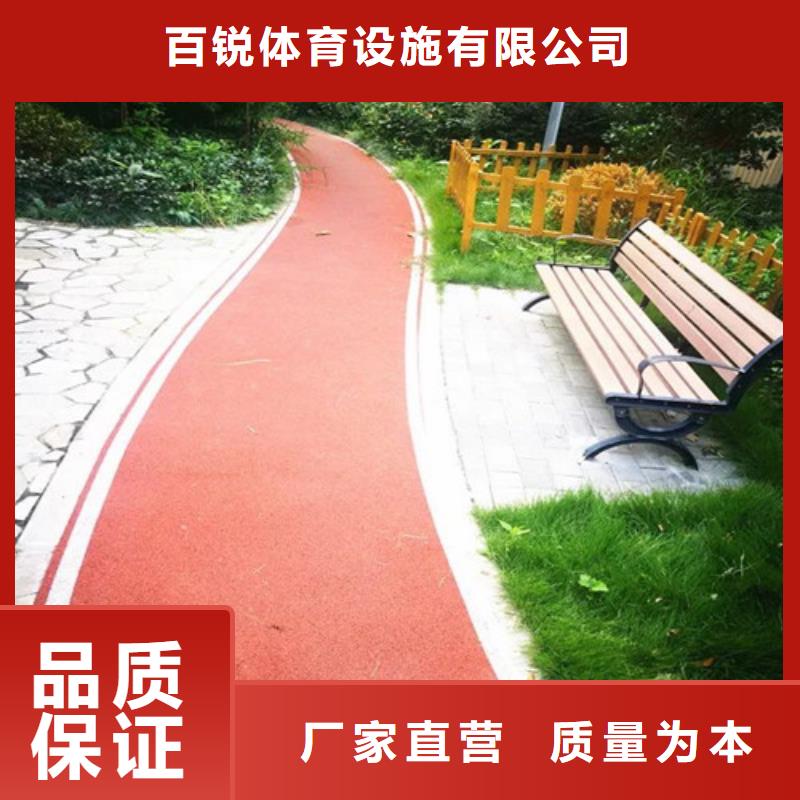 健身步道陶瓷防严谨工艺