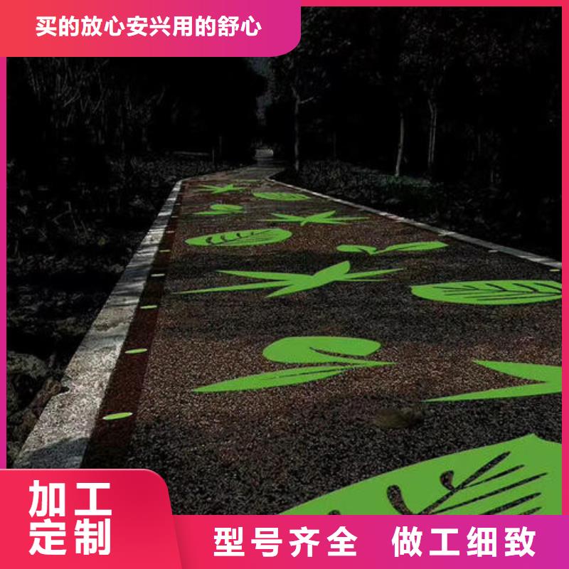 健身步道陶瓷防厂家直销省心省钱