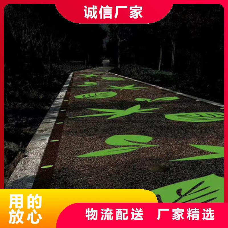 健身步道塑胶跑道厂家直销大量现货